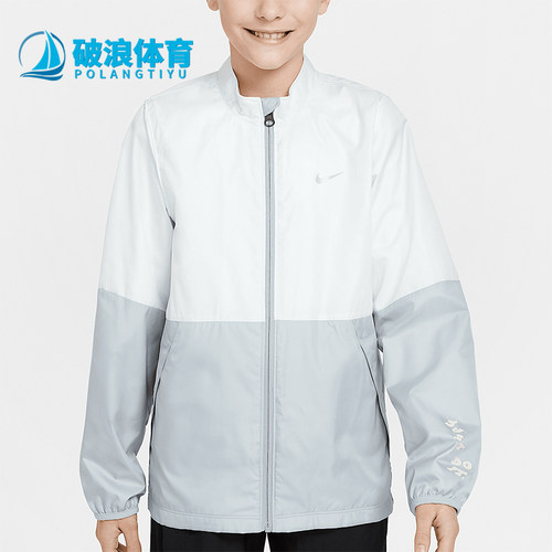 Nike/耐克正品2025春新款大童运动拼接梭织外套IB5591-012