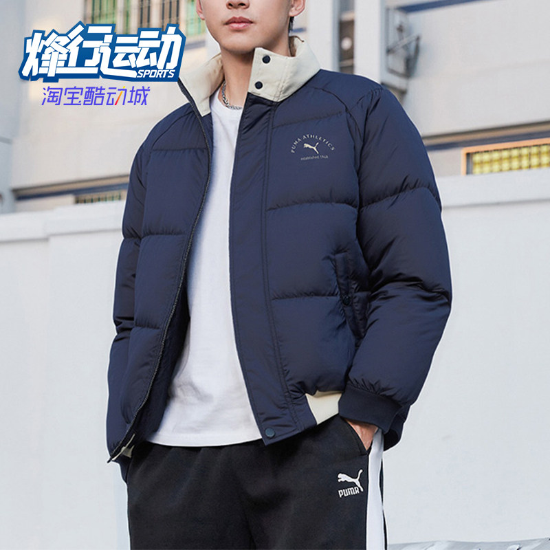 Puma/彪马正品立领品牌含羽绒外套男女经典休闲夹克外套692813-16
