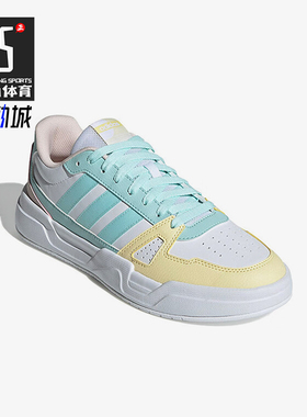 Adidas/阿迪达斯正品运动女士拼接轻便耐穿透气简约板鞋JP9797