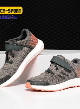 Adidas/阿迪达斯正品夏款新款男女儿童透气运动休闲鞋F34011