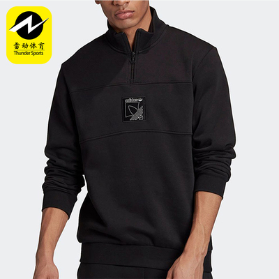 Adidas/阿迪达斯正品三叶草男士套头半拉链立领休闲卫衣GD5821