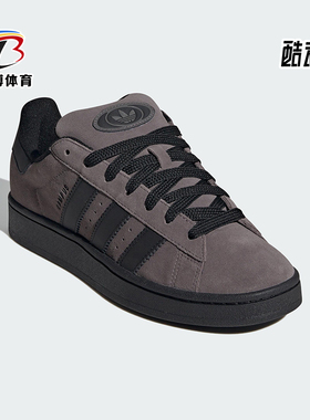 Adidas/阿迪达斯正品三叶草男女系带经典耐磨日常运动板鞋IF8770