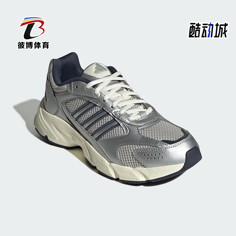 Adidas/阿迪达斯正品CRAZYCHAOS女士经典网面复古跑步鞋JP8050