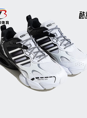Adidas/阿迪达斯正品VENTO 3.0 CLIMACOOL男士运动跑步鞋 IF9698