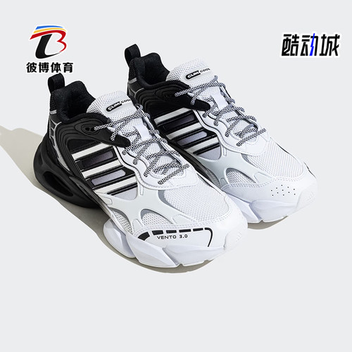 Adidas/阿迪达斯正品VENTO 3.0 CLIMACOOL男士运动跑步鞋 IF9698