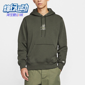 Nike 355 连帽口袋运动休闲卫衣HV1217 耐克正品 Sportswear男士