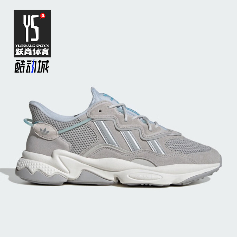 阿迪达斯男女复古休闲运动鞋