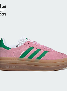 Adidas/阿迪达斯官方正品当季新款三叶草女士经典运动板鞋IE0420