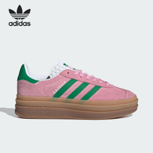 Adidas/阿迪达斯官方正品当季新款三叶草女士经典运动板鞋IE0420