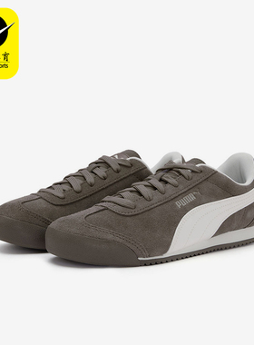 Puma/彪马正品Turion女士低帮跑步薄底复古休闲运动鞋406754-01