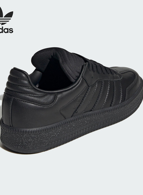 Adidas/阿迪达斯官方正品四季款男女系带防滑复古轻便板鞋JI3195