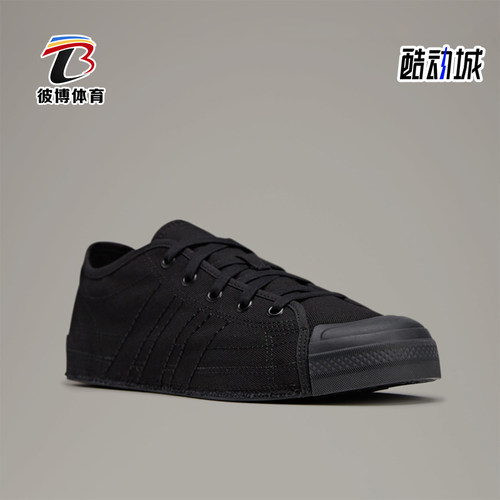 Adidas/阿迪达斯正品男女同款休闲舒适低帮耐磨板鞋JS0591