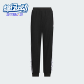 Adidas HY2195 针织长裤 阿迪达斯正品 三叶草女童束脚宽松日常时尚