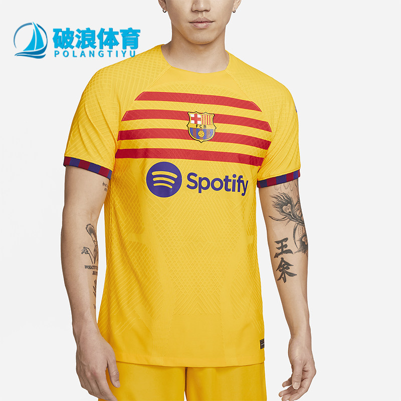 Nike/耐克正品条纹男士足球多巴胺插肩经典运动短袖T恤DR5077-729