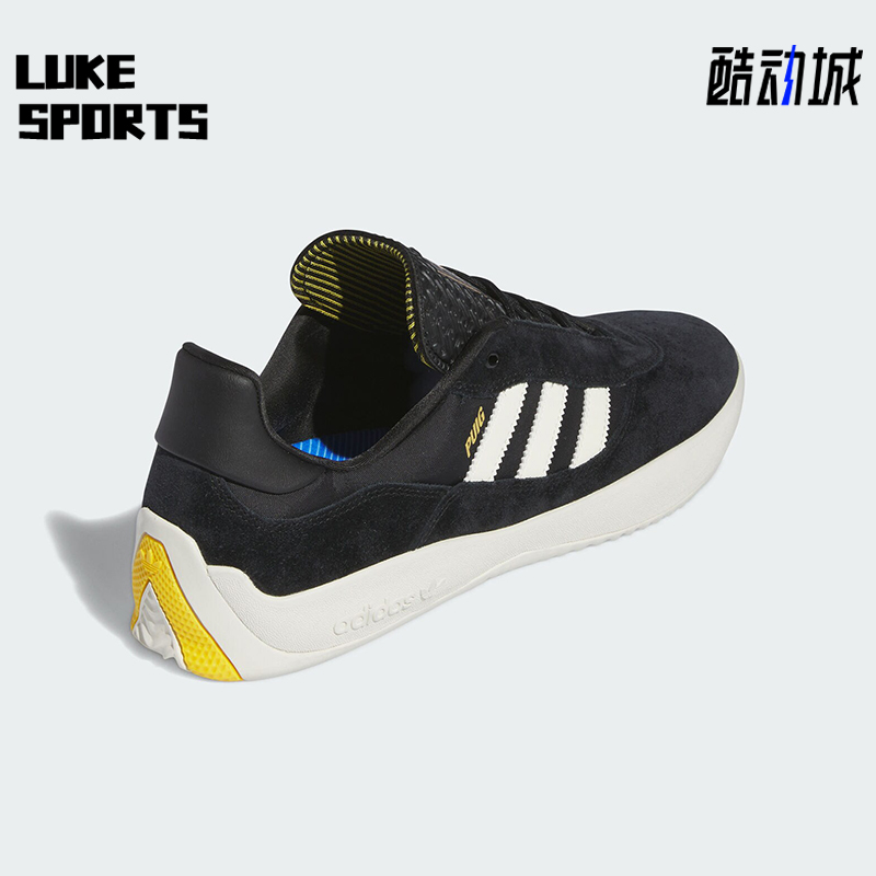 Adidas/阿迪达斯男女休闲板鞋