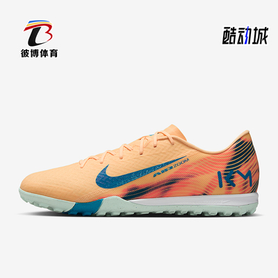 Nike/耐克正品2025秋季款男士运动耐磨低帮经典足球鞋FQ8384-801