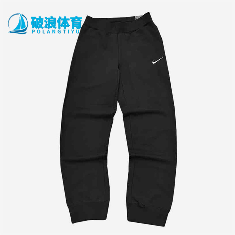 Nike/耐克正品2025冬季款男士休闲耐穿针织束脚长裤CZ2855-010