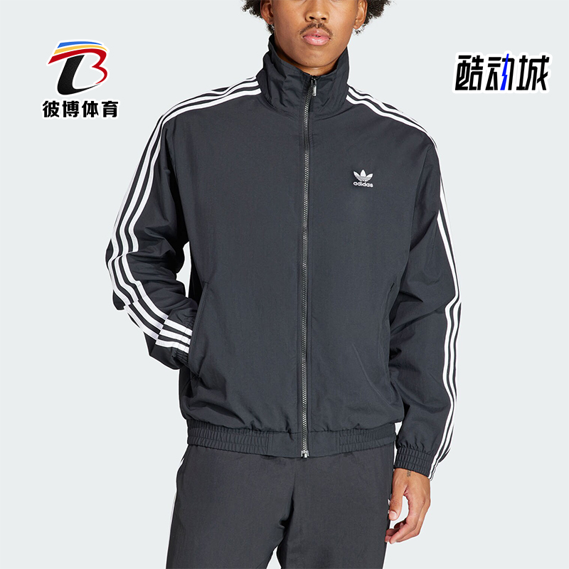 阿迪达斯三叶草男子运动夹克外套