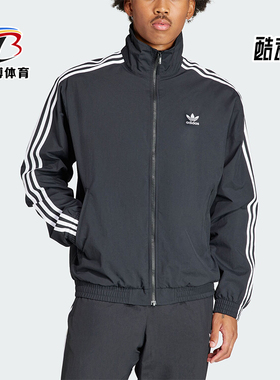 Adidas/阿迪达斯正品三叶草男士梭织立领运动休闲外套IT2491