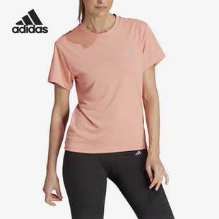 Adidas 阿迪达斯官方正品 RUN IK9385 TEE女士跑步训练透气短袖