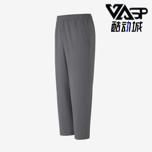 Adidas/阿迪达斯正品秋冬男士梭织加绒经典运动宽松长裤KF9651