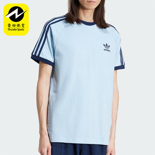 Adidas/阿迪达斯正品三叶草男士时尚简约圆领短袖T恤JN7018