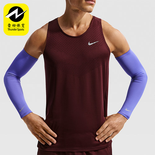 Nike/耐克正品Dri-FIT新款男蓝紫银色跑步经典运动护臂DX7120-502