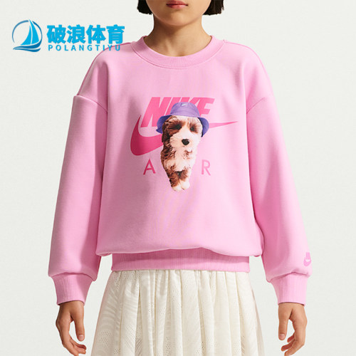 Nike/耐克正品Sun Pup小童印花加绒圆领长袖卫衣JA9999-621