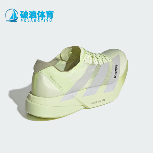 Adidas/阿迪达斯正品Adizero Adios Pro 4女士跑步鞋KH8444