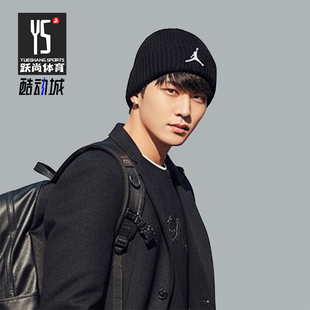刺绣休闲绒线帽FZ2055 Nike 运动保暖经典 JORDAN男士 010 耐克正品