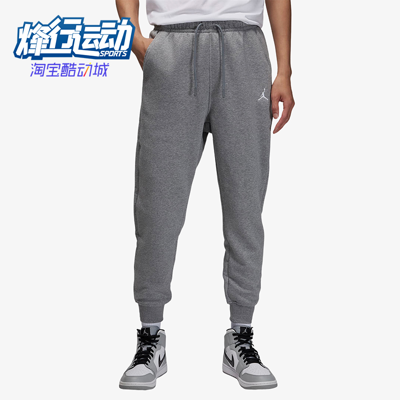 Nike/耐克正品JORDAN男士加绒保暖针织经典运动束脚裤FJ7780-091