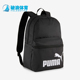 彪马正品 休闲双肩背包092418 2025新款 轻盈经典 男女同款 Puma