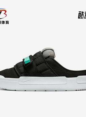 Nike/耐克正品Offline男士包头轻便一脚蹬半拖鞋CJ0693-002