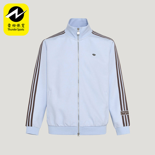 Adidas/阿迪达斯正品2026年新款男女款休闲经典运动夹克KV8870