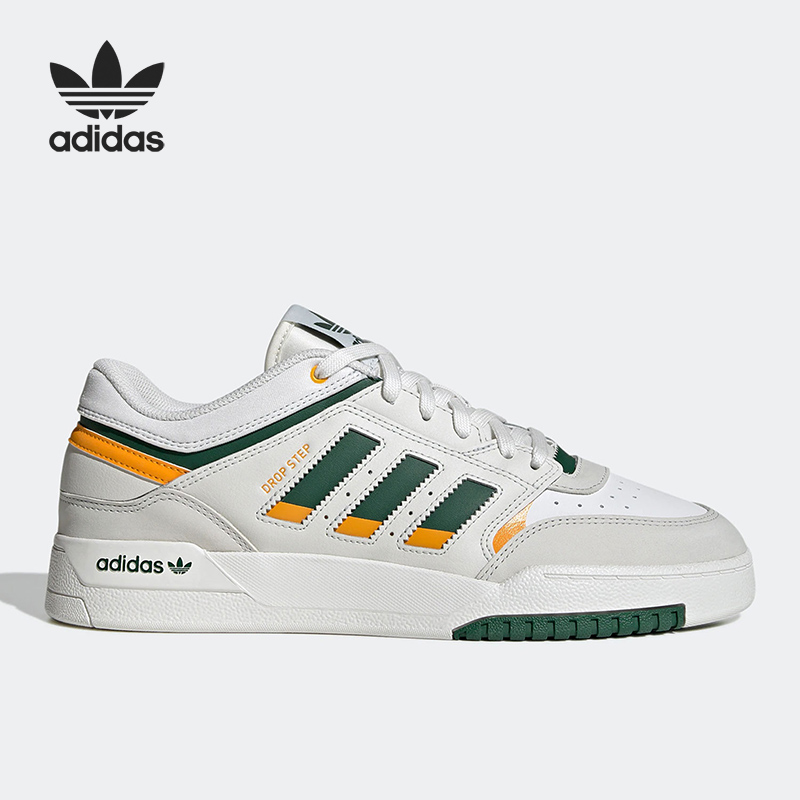 阿迪达斯男女复古经典板鞋