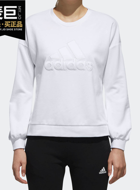 Adidas/阿迪达斯正品女装2019女子EMBY BOS针织套头衫卫衣 DT2357