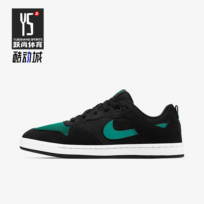 Nike/耐克正品SB Alleyoop男士运动复古网布时尚板鞋CJ0882-007