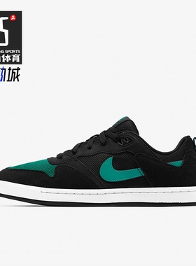 Nike/耐克正品SB Alleyoop男士运动复古网布时尚板鞋CJ0882-007