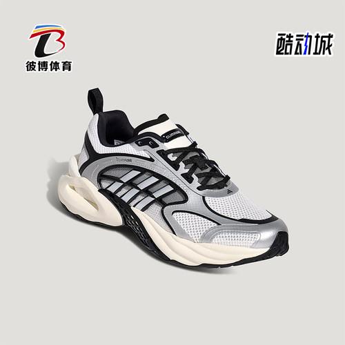 Adidas/阿迪达斯正品清风鞋风动4代男女减震经典休闲运动鞋KK1809