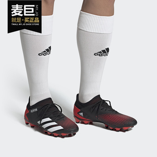 新款 当季 男子猎鹰20.3 FW1088 Adidas MG短钉足球鞋 阿迪达斯正品