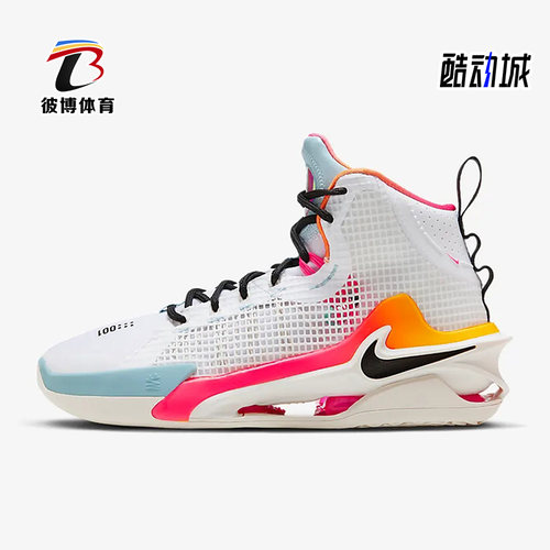Nike/耐克男士高帮篮球鞋