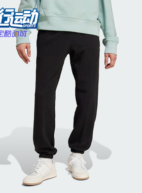 Adidas/阿迪达斯正品三叶草男士运动透气训练束脚长裤IY2245