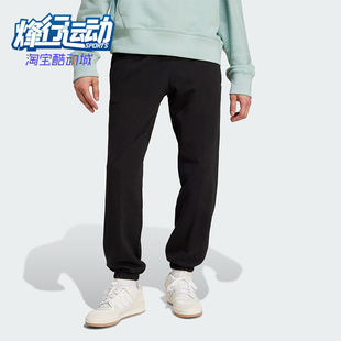Adidas 三叶草男士 运动透气训练束脚长裤 IY2245 阿迪达斯正品