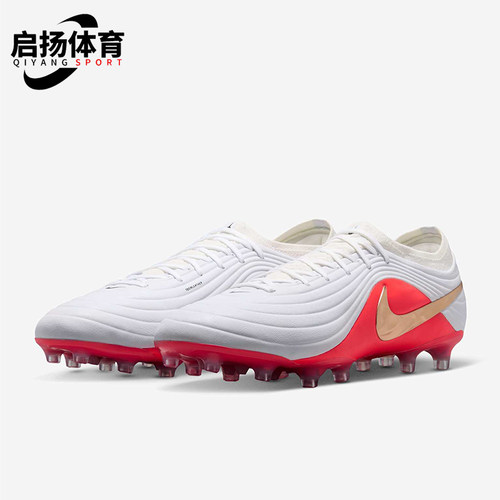 Nike/耐克正品男女同款贴合抓地人造草地足球鞋IB4469-100