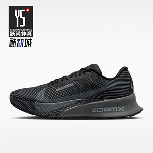 Nike/耐克正品ACG Ultrafly Trail男士运动竞速跑步鞋HF5668-001