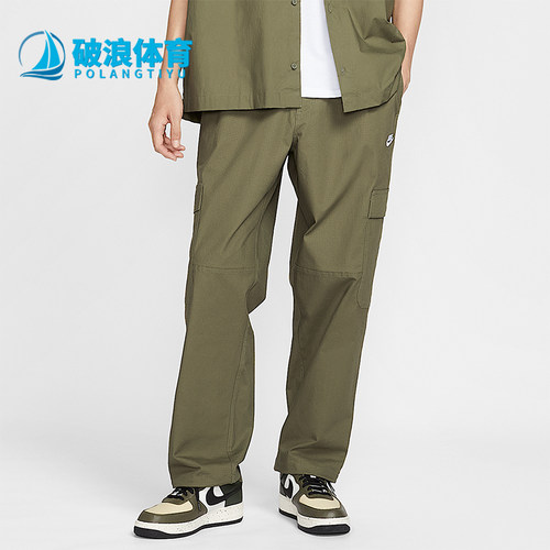 Nike/耐克正品Sportswear男士运动宽松梭织休闲长裤HV1434-222