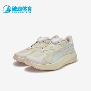 Puma/彪马正品小童训练耐磨轻便减震低帮运动跑步鞋404688-02