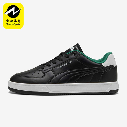 Puma/彪马正品Legacy Caven 2.0男士柔软低帮板鞋308653-01