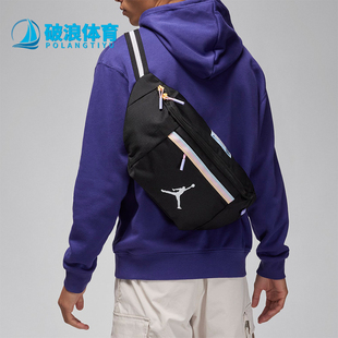 Nike JORDAN男女同款 拉鏈輕盈腰包胸包HF0040 010 耐克正品