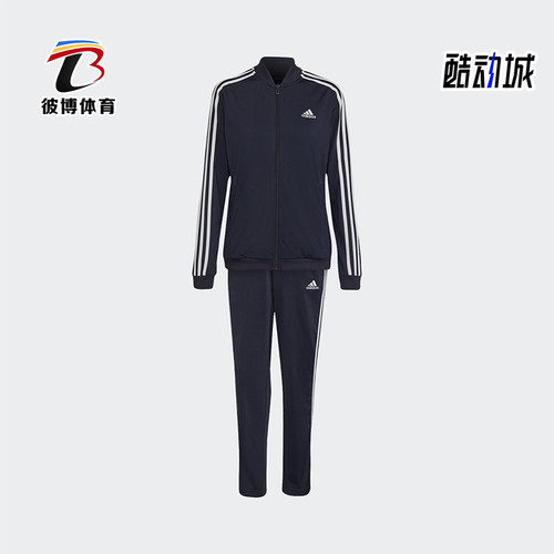 Adidas/阿迪达斯正品女士长袖夹克柔软长裤休闲套装H10155
